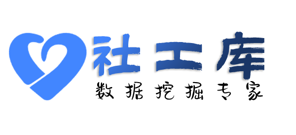 Hope社工库东方宾馆开房记录